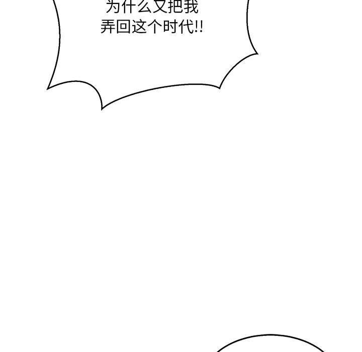 暴走漫画头像韩漫全集-第48话无删减无遮挡章节图片 