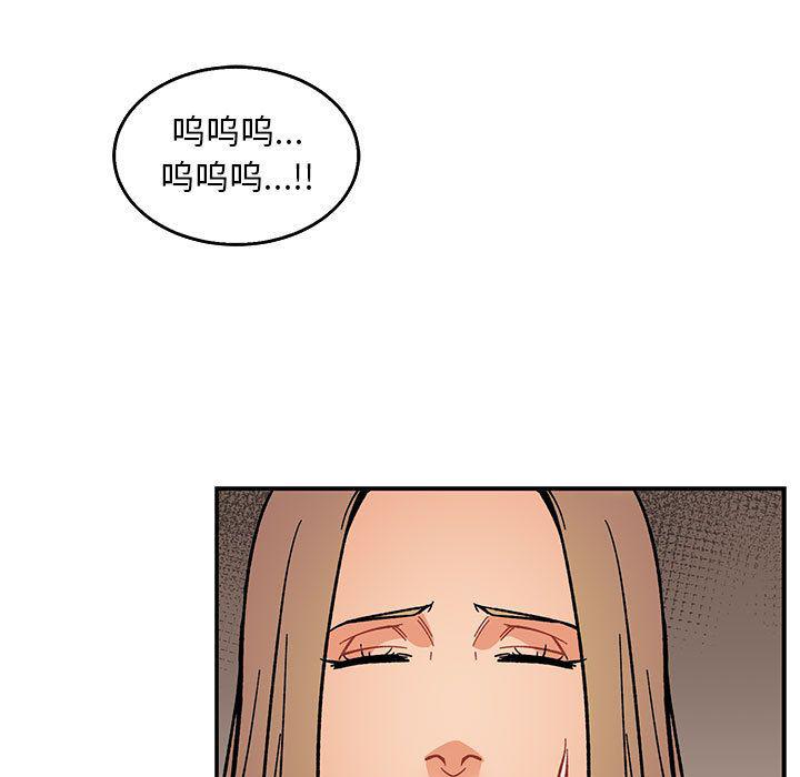 暴走漫画头像韩漫全集-第48话无删减无遮挡章节图片 
