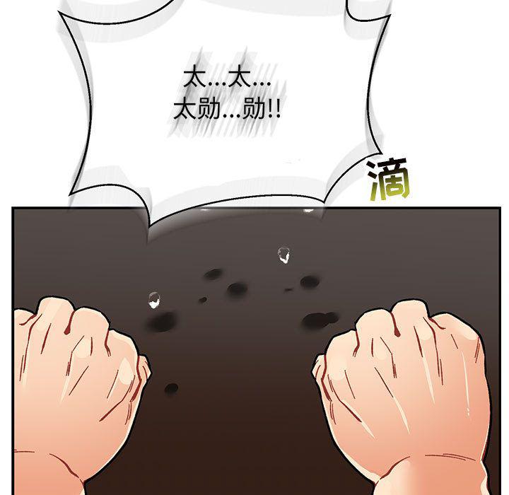 暴走漫画头像韩漫全集-第48话无删减无遮挡章节图片 