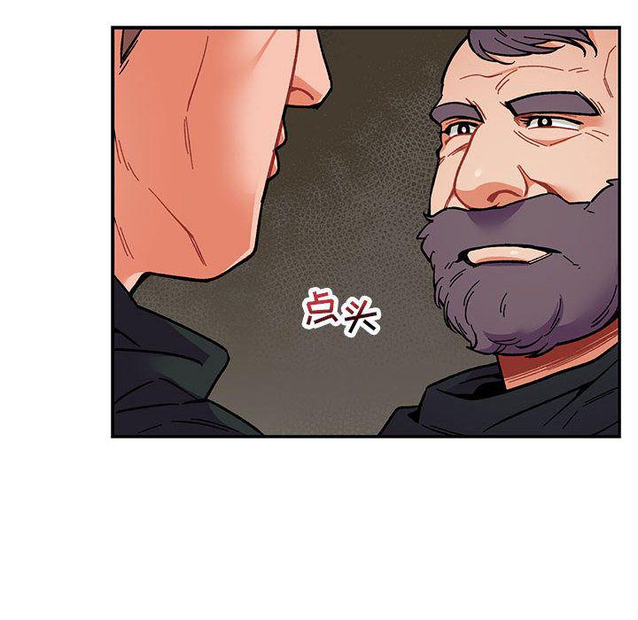 暴走漫画头像韩漫全集-第48话无删减无遮挡章节图片 