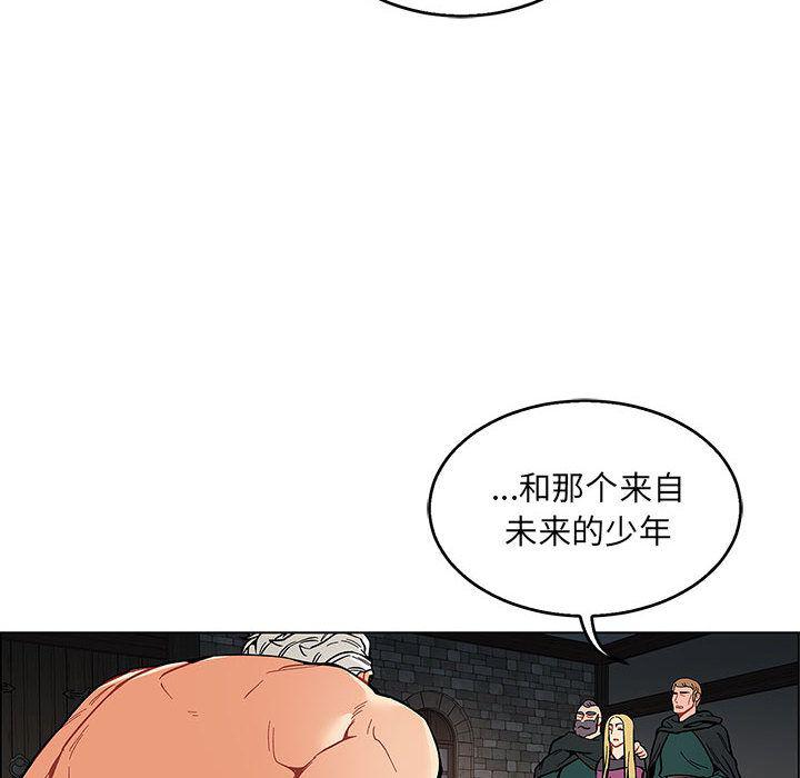 暴走漫画头像韩漫全集-第48话无删减无遮挡章节图片 