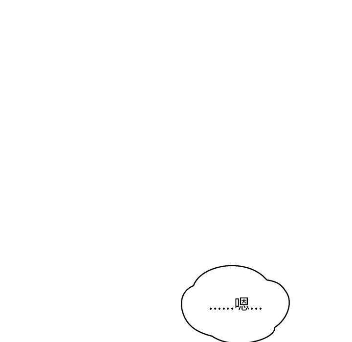 暴走漫画头像韩漫全集-第48话无删减无遮挡章节图片 