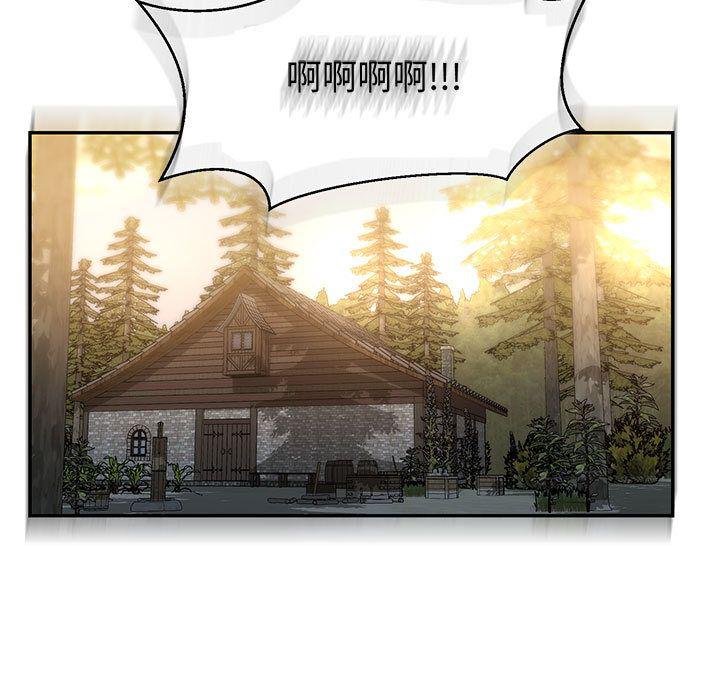 暴走漫画头像韩漫全集-第48话无删减无遮挡章节图片 