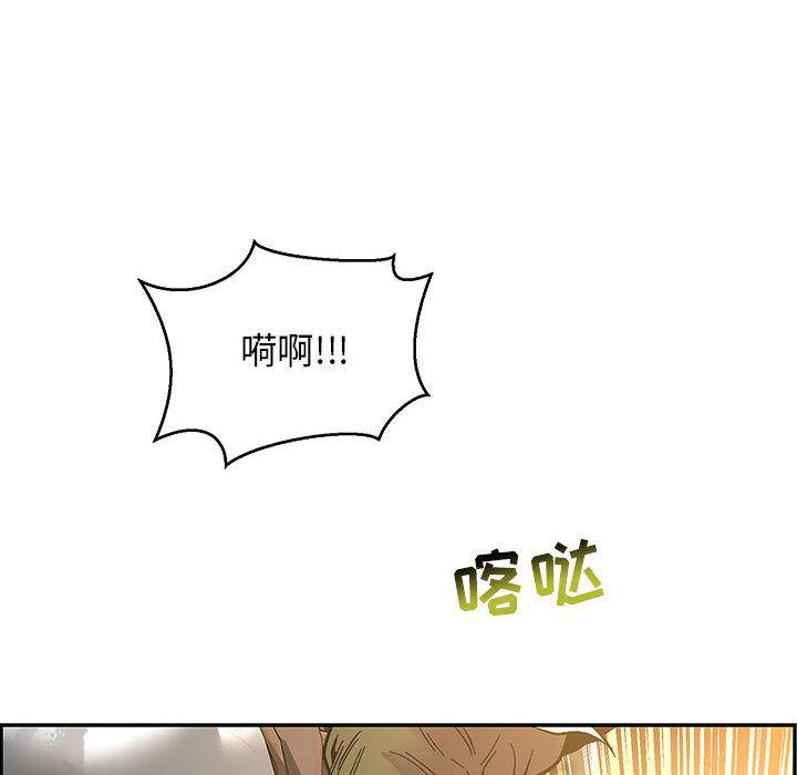暴走漫画头像韩漫全集-第48话无删减无遮挡章节图片 