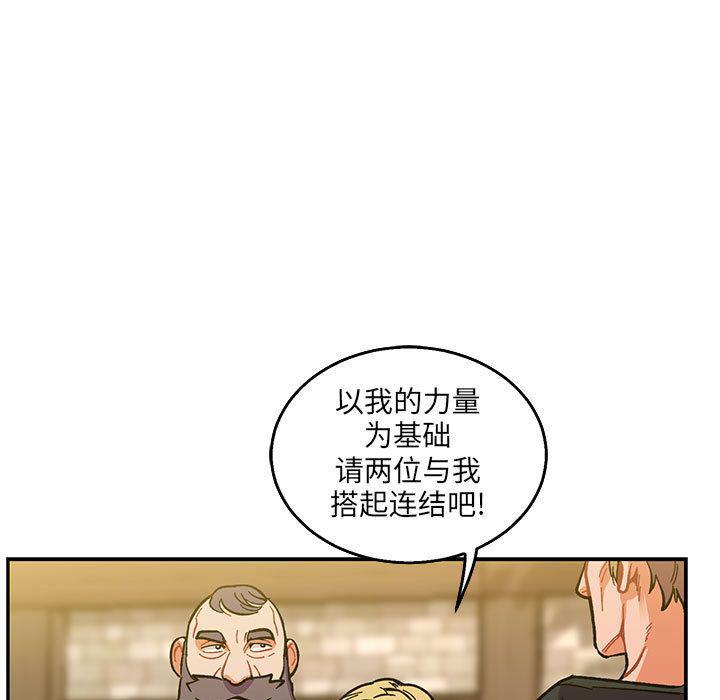 暴走漫画头像韩漫全集-第48话无删减无遮挡章节图片 