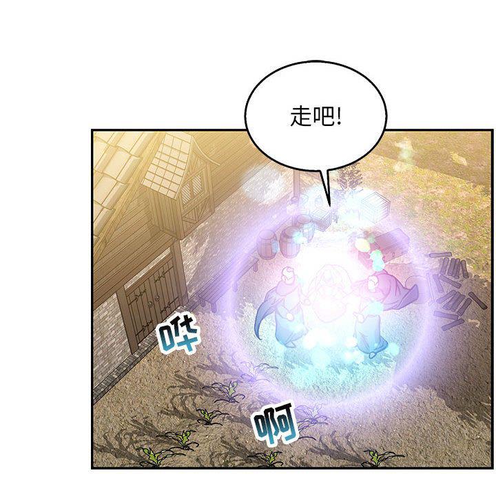 暴走漫画头像韩漫全集-第48话无删减无遮挡章节图片 