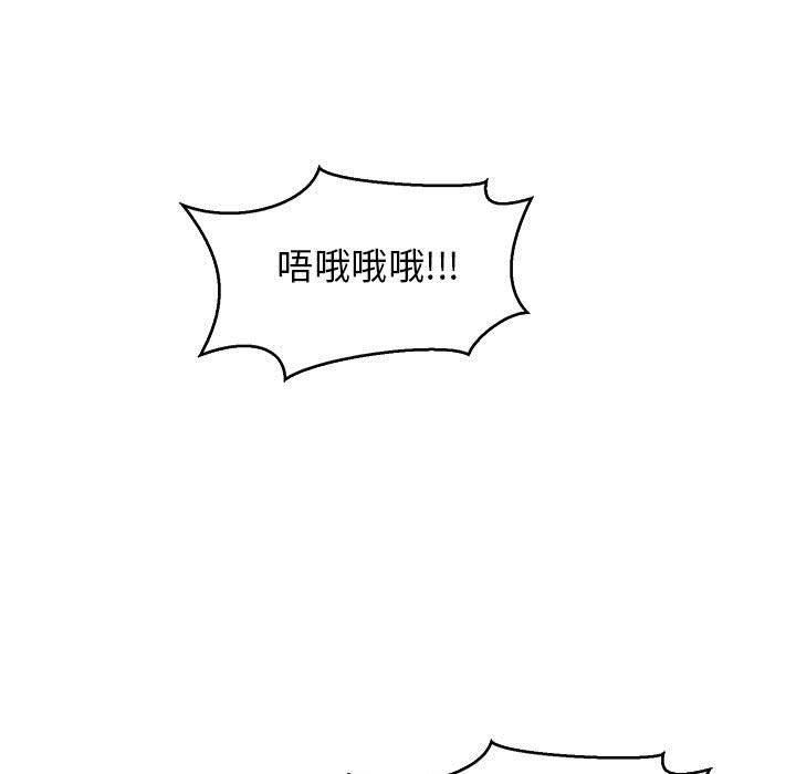 暴走漫画头像韩漫全集-第48话无删减无遮挡章节图片 