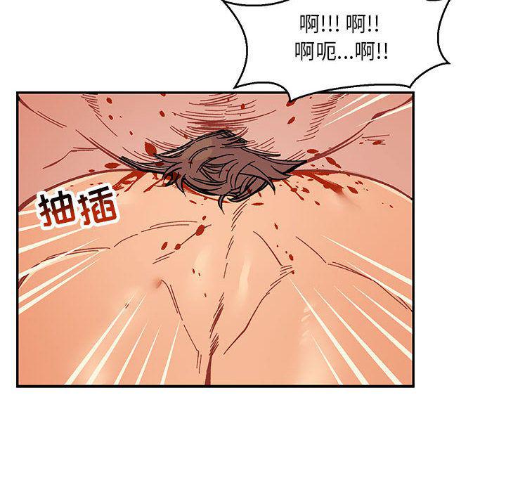 暴走漫画头像韩漫全集-第48话无删减无遮挡章节图片 