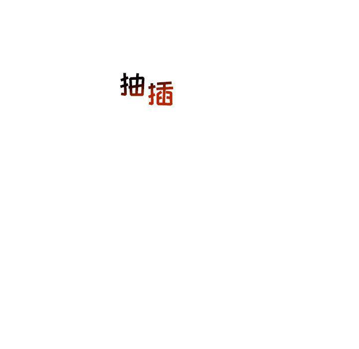 暴走漫画头像韩漫全集-第48话无删减无遮挡章节图片 
