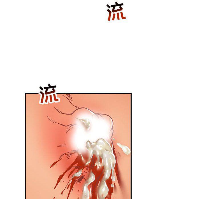 暴走漫画头像韩漫全集-第48话无删减无遮挡章节图片 