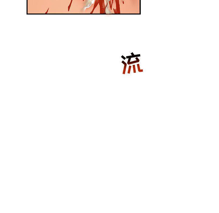 暴走漫画头像韩漫全集-第48话无删减无遮挡章节图片 