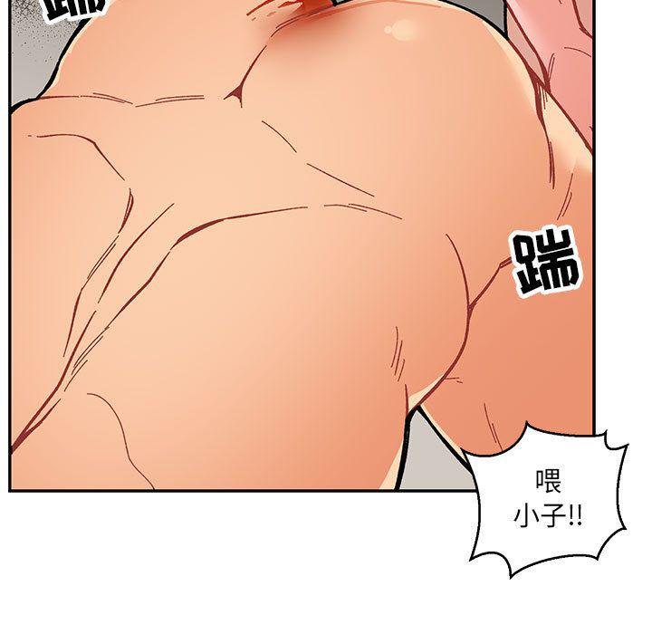 暴走漫画头像韩漫全集-第48话无删减无遮挡章节图片 