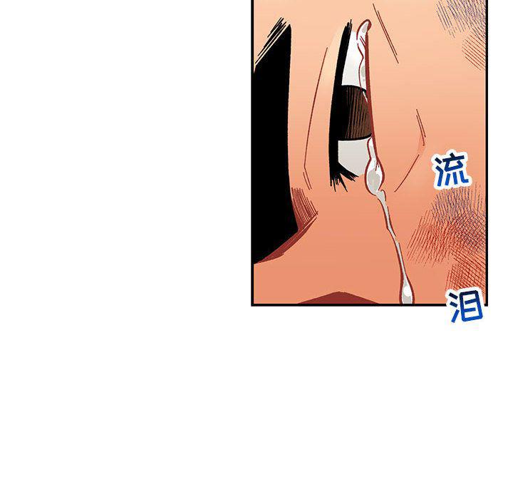 暴走漫画头像韩漫全集-第48话无删减无遮挡章节图片 