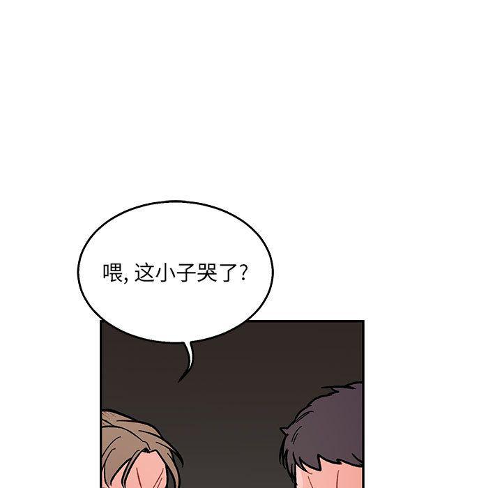 暴走漫画头像韩漫全集-第48话无删减无遮挡章节图片 