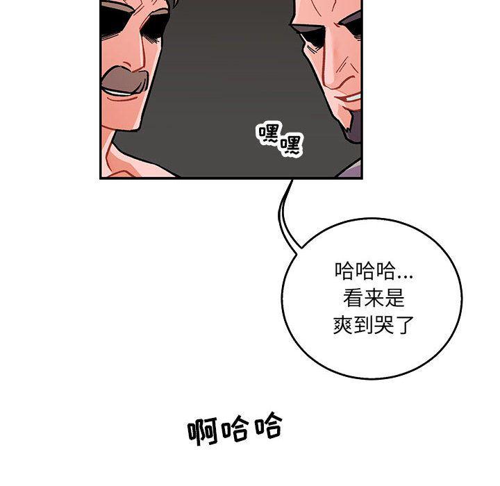 暴走漫画头像韩漫全集-第48话无删减无遮挡章节图片 