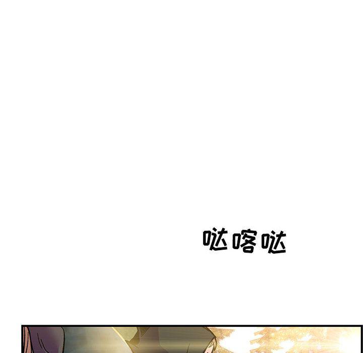 暴走漫画头像韩漫全集-第48话无删减无遮挡章节图片 