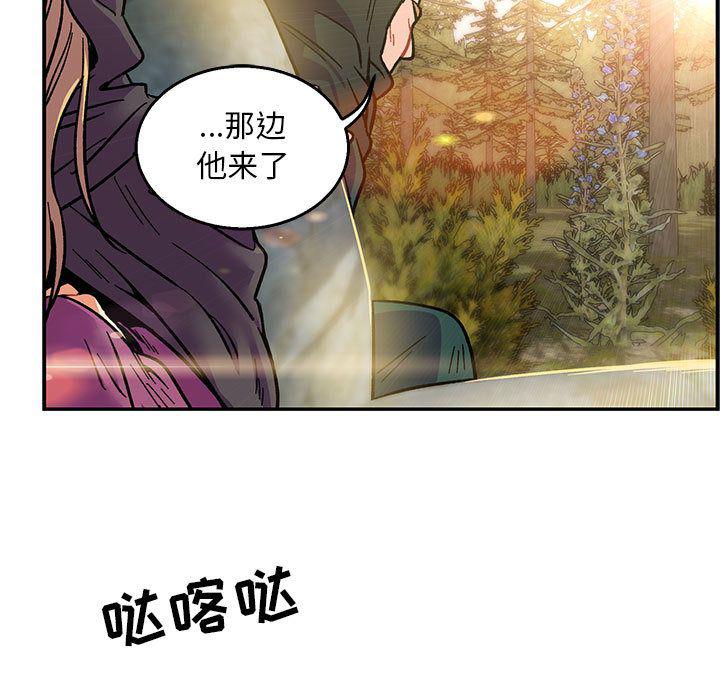 暴走漫画头像韩漫全集-第48话无删减无遮挡章节图片 