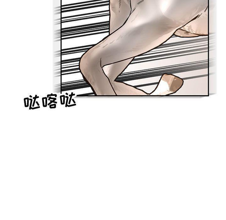 暴走漫画头像韩漫全集-第48话无删减无遮挡章节图片 