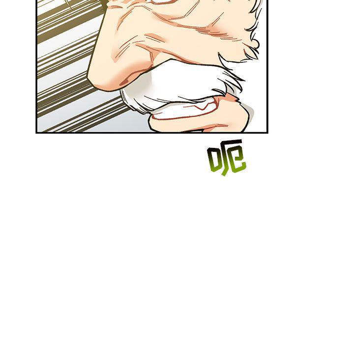 暴走漫画头像韩漫全集-第48话无删减无遮挡章节图片 