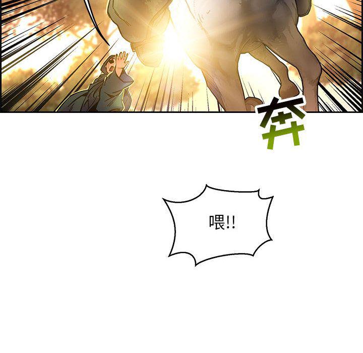暴走漫画头像韩漫全集-第48话无删减无遮挡章节图片 