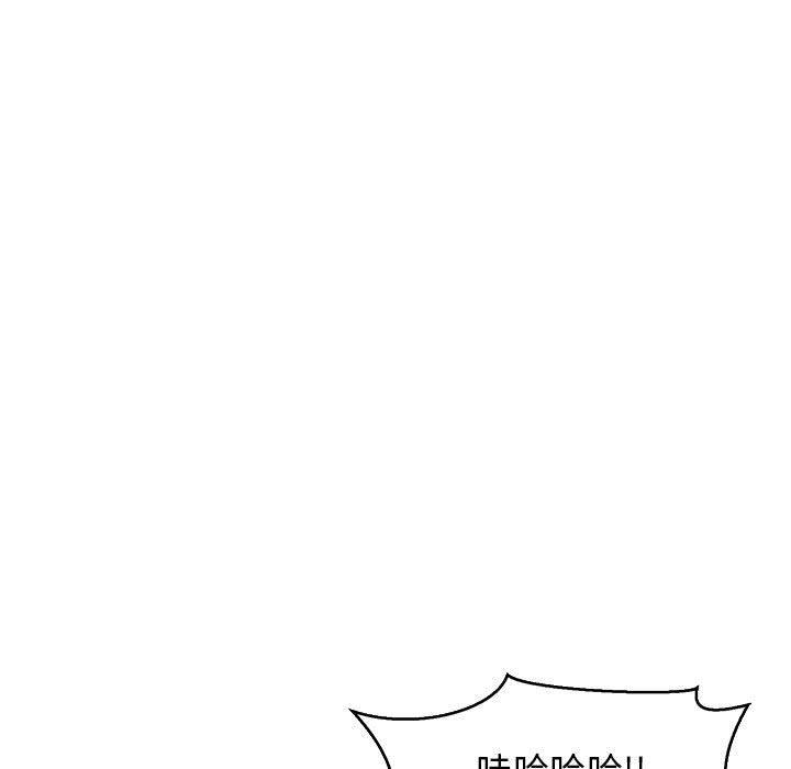 暴走漫画头像韩漫全集-第48话无删减无遮挡章节图片 