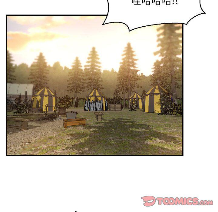 暴走漫画头像韩漫全集-第48话无删减无遮挡章节图片 