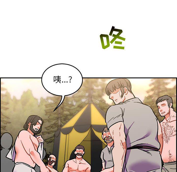 暴走漫画头像韩漫全集-第48话无删减无遮挡章节图片 