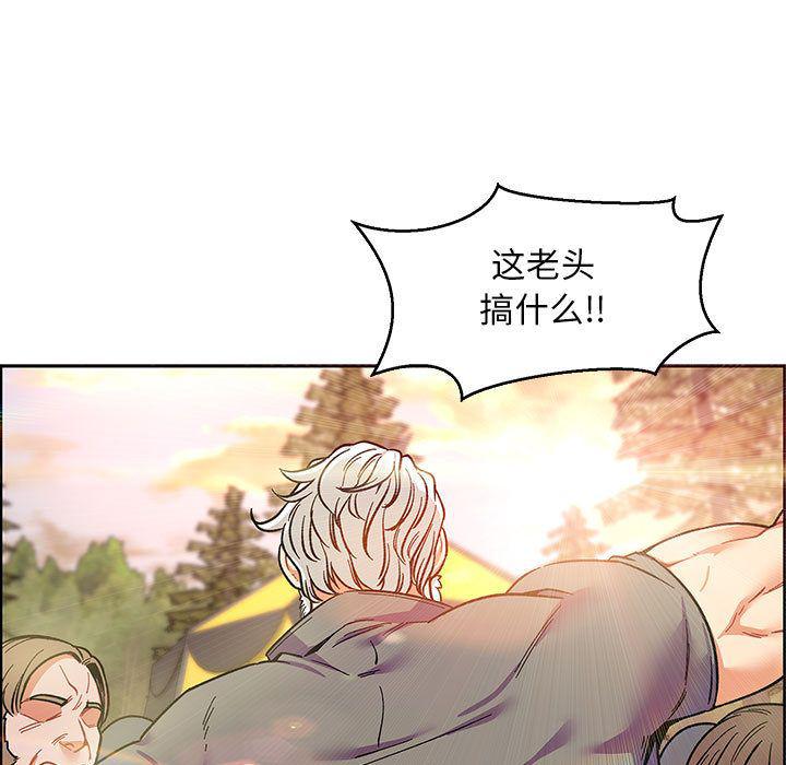 暴走漫画头像韩漫全集-第48话无删减无遮挡章节图片 