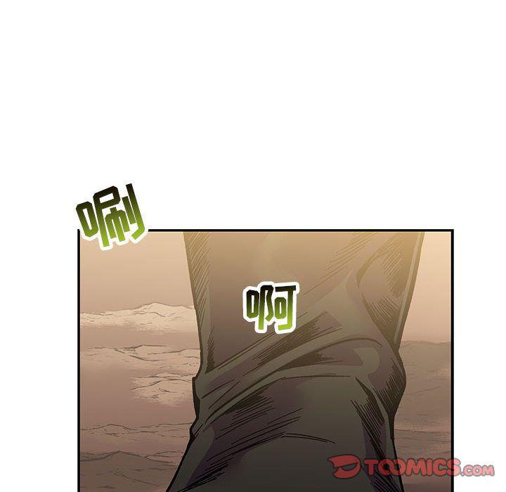 暴走漫画头像韩漫全集-第48话无删减无遮挡章节图片 