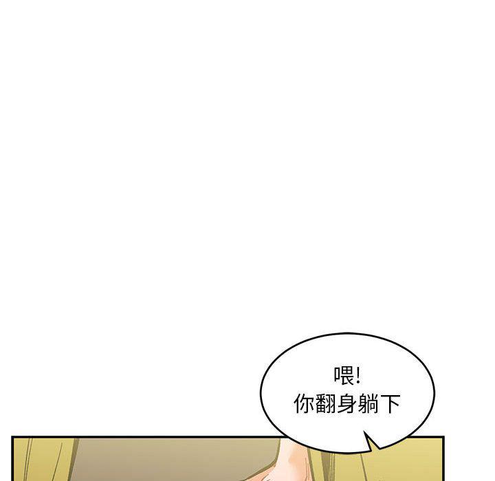 暴走漫画头像韩漫全集-第48话无删减无遮挡章节图片 