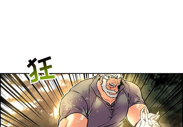 暴走漫画头像韩漫全集-第49话无删减无遮挡章节图片 