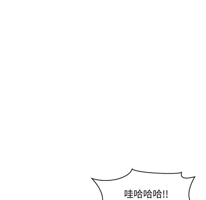 暴走漫画头像韩漫全集-第49话无删减无遮挡章节图片 