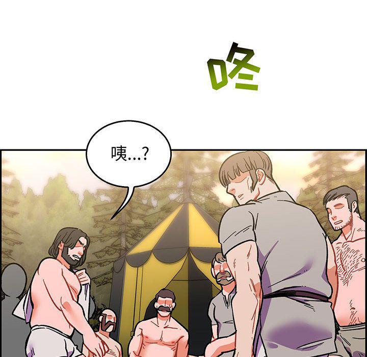 暴走漫画头像韩漫全集-第49话无删减无遮挡章节图片 