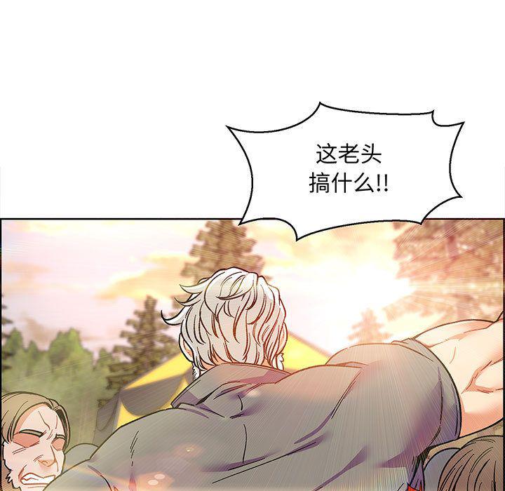 暴走漫画头像韩漫全集-第49话无删减无遮挡章节图片 
