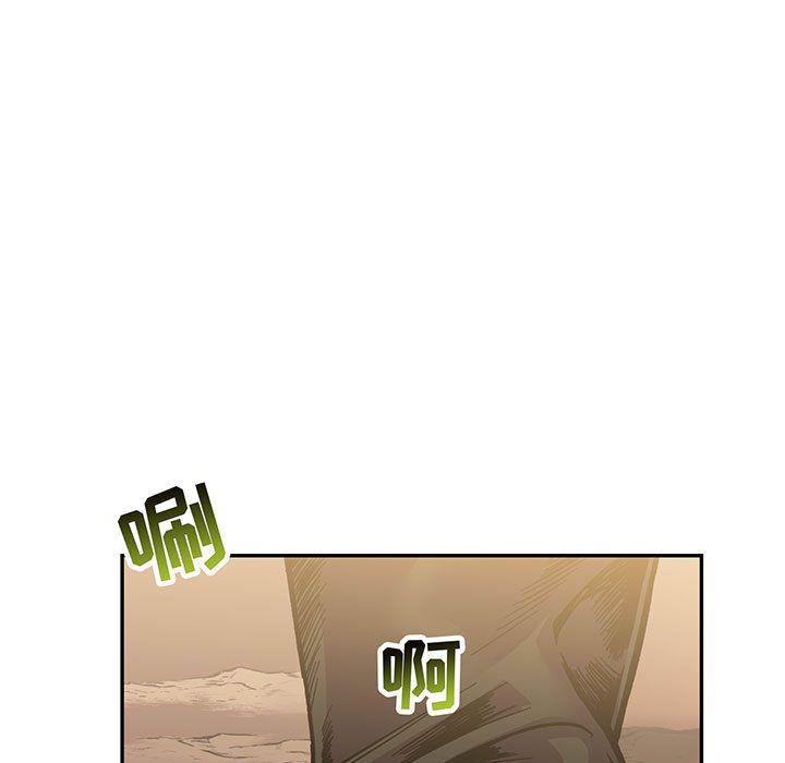 暴走漫画头像韩漫全集-第49话无删减无遮挡章节图片 