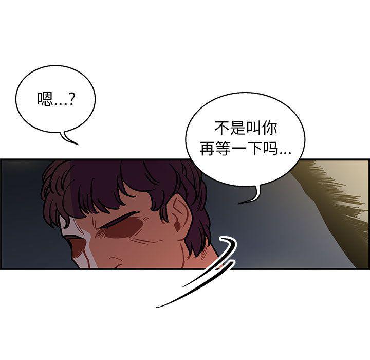 暴走漫画头像韩漫全集-第49话无删减无遮挡章节图片 