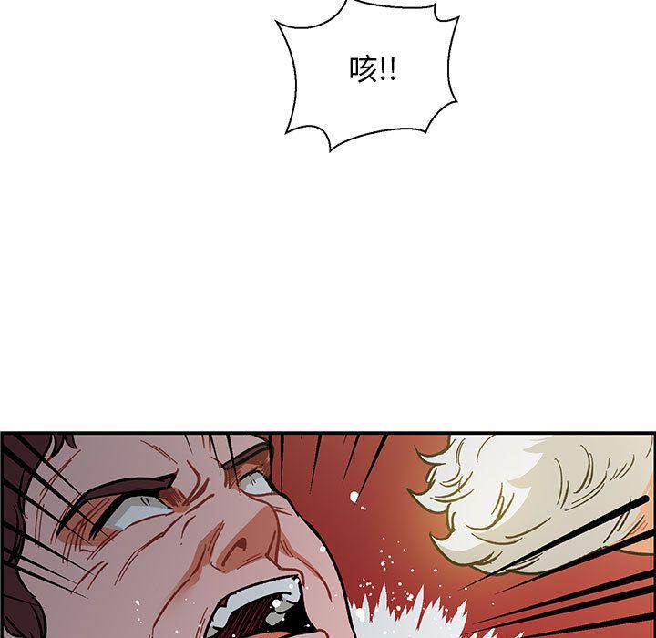 暴走漫画头像韩漫全集-第49话无删减无遮挡章节图片 