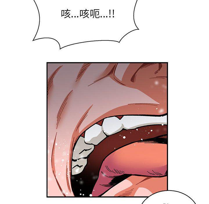 暴走漫画头像韩漫全集-第49话无删减无遮挡章节图片 