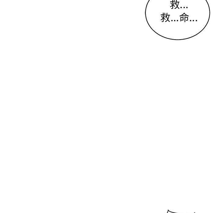 暴走漫画头像韩漫全集-第49话无删减无遮挡章节图片 
