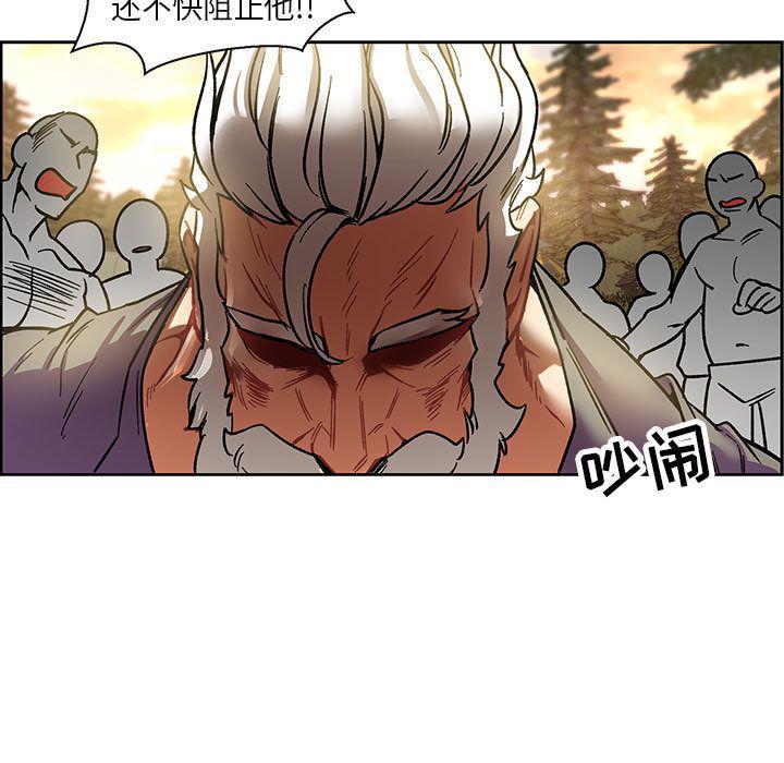 暴走漫画头像韩漫全集-第49话无删减无遮挡章节图片 