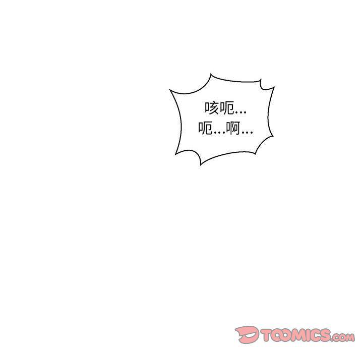 暴走漫画头像韩漫全集-第49话无删减无遮挡章节图片 