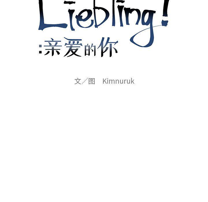 暴走漫画头像韩漫全集-第49话无删减无遮挡章节图片 
