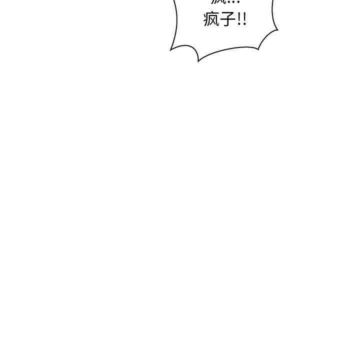 暴走漫画头像韩漫全集-第49话无删减无遮挡章节图片 