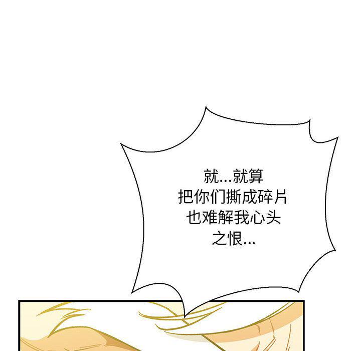 暴走漫画头像韩漫全集-第49话无删减无遮挡章节图片 