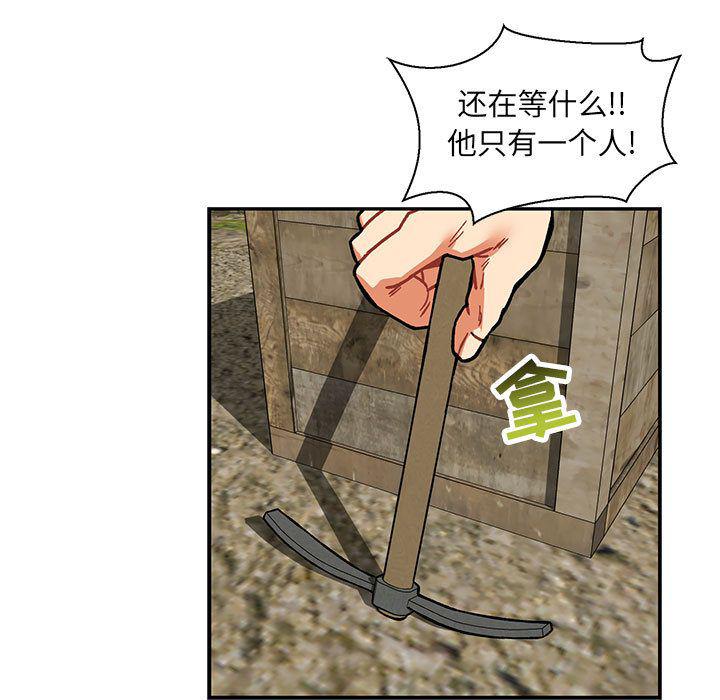 暴走漫画头像韩漫全集-第49话无删减无遮挡章节图片 