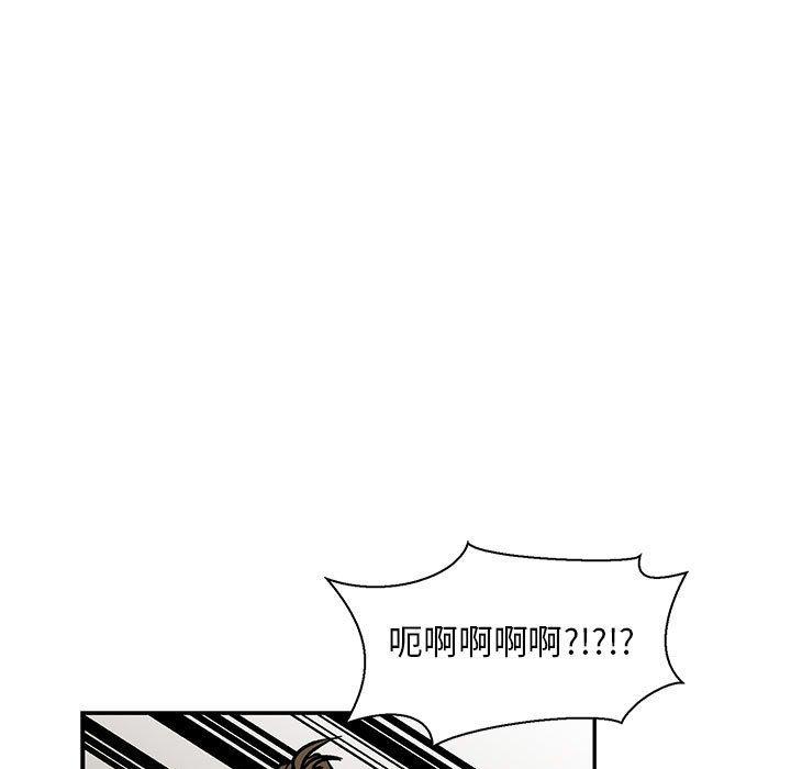 暴走漫画头像韩漫全集-第49话无删减无遮挡章节图片 