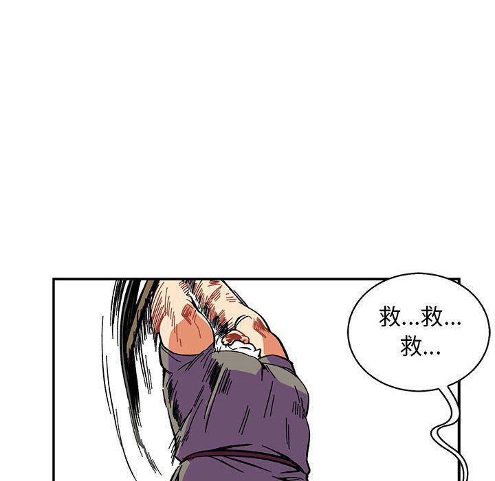 暴走漫画头像韩漫全集-第49话无删减无遮挡章节图片 