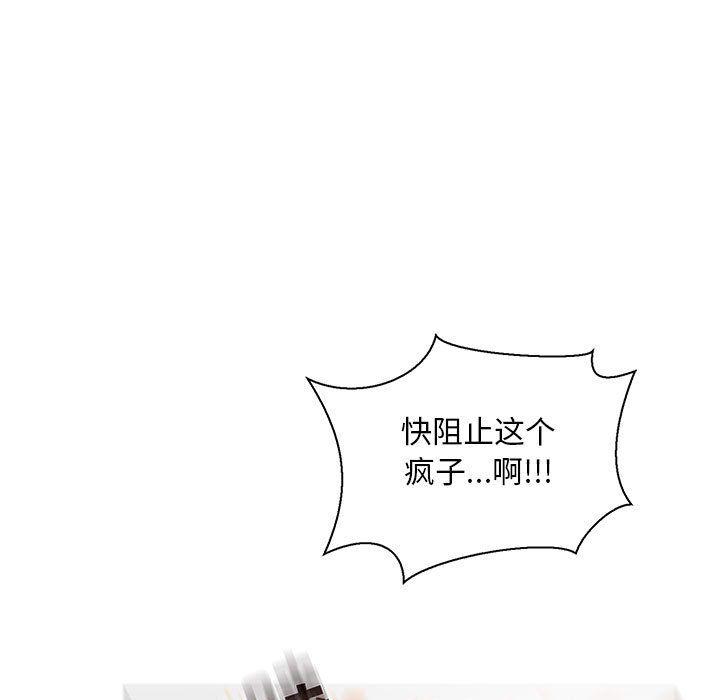 暴走漫画头像韩漫全集-第49话无删减无遮挡章节图片 