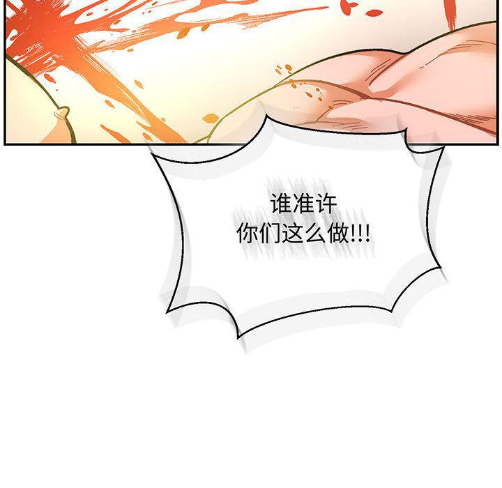暴走漫画头像韩漫全集-第49话无删减无遮挡章节图片 