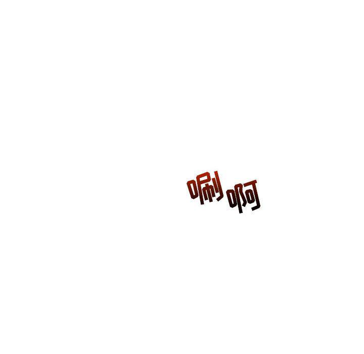 暴走漫画头像韩漫全集-第49话无删减无遮挡章节图片 
